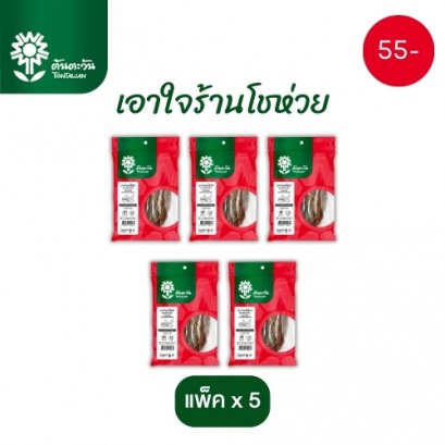 มะขามเปียก 80 กรัมx5แพ็ค