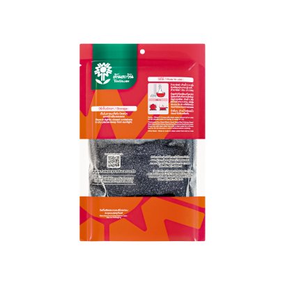 เมล็ดแมงลัก 500 กรัม