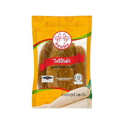 ไชโป้วหัว 120 กรัม