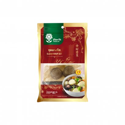 ชุดแกงจืด