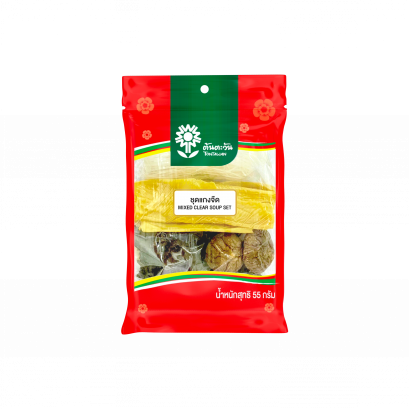 ชุดแกงจืด 55 กรัมx5แพ็ค