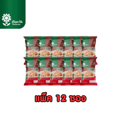 หอมเจียว 10 กรัมx12
