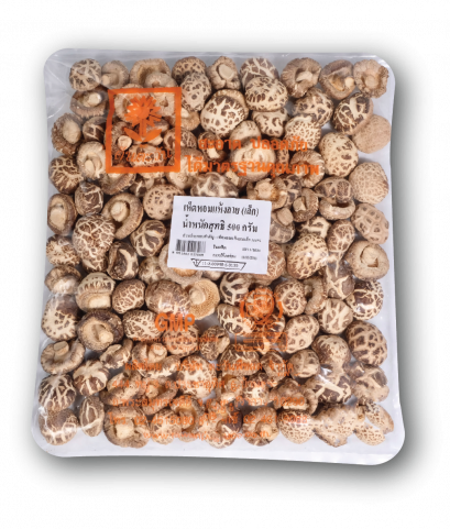 เห็ดหอมแห้งลายเล็ก(ญี่ปุ่น) 500 กรัม