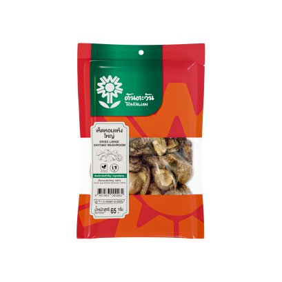Large dried shiitake mushrooms 65 g Tontawan Brand