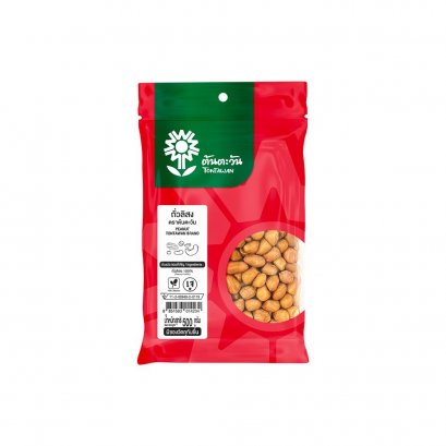 ถั่วลิสง 500 กรัม