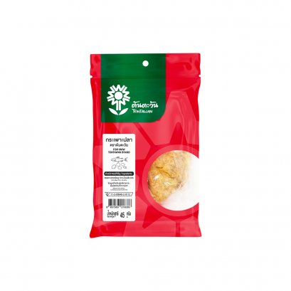 กระเพาะปลา(เหรียญ) 45 กรัม