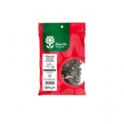 ลำใยอบแห้ง 150 กรัม