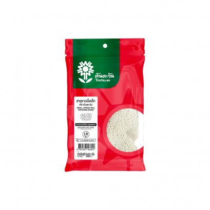 สาคูขาวเม็ดเล็ก 500 กรัม