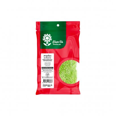 สาคูเขียว 500 กรัม