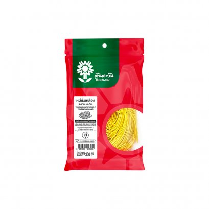 หมี่ซั่วเหลือง 300 กรัม