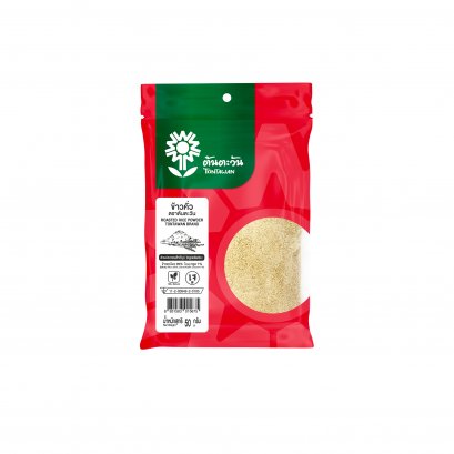 Roasted Rice Powder 50g Tontawan Brand