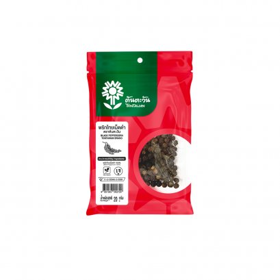พริกไทยเม็ดดำ	20 กรัม