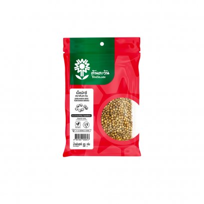 เม็ดผักชี 50 กรัม