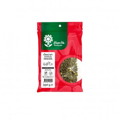 เม็ดหม่าล่า 30 กรัม