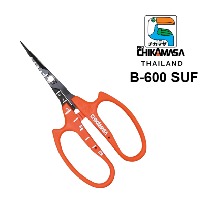 Chikamasa กรรไกรตัดกิ่งไม้สแตนเลส เคลือบฟลูออไรด์ รุ่น B-600SUF