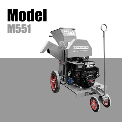 เครื่องสับย่อยอเนกประสงค์ แบบ 2 ระบบ