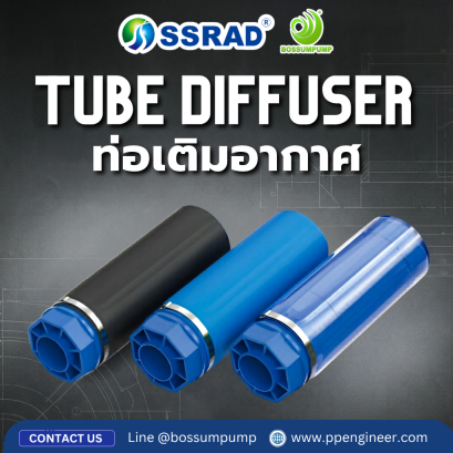 Tube Diffuser ท่อเติมอากาศ  SSRAD&reg;