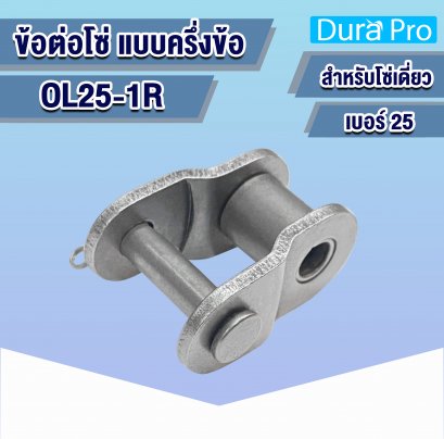 DuraProThai.com