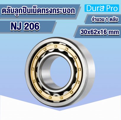 DuraProThai.com