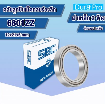 6801ZZ ตลับลูกปืนเม็ดกลมร่องลึก ( Deep Groove Ball Bearing ) 12x21x5 mm