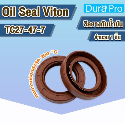 Oil Seal Viton TC27-47-7 ออยซีลไวตัน FKM ซีลน้ำมัน ทนความร้อนสูง Rotary Shaft Oil Seal