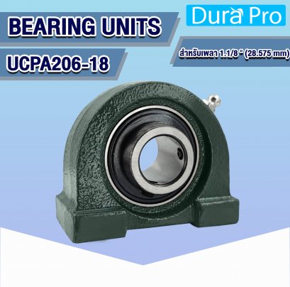 UCPA206-18 ตลับลูกปืนตุ๊กตา ( BEARING UNITS ) สำหรับเพลาขนาด 1.1/8 นิ้ว ( 28.575 mm )