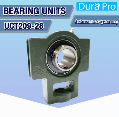 UCT209-28 ตลับลูกปืนตุ๊กตา ( BEARING UNITS ) สำหรับเพลาขนาด 1.3/4 นิ้ว ( 44.45 mm )