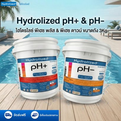 ผลิตภัณฑ์ปรับค่า pH+ pH-  พีเฮซพลัส &amp; พีเฮซดาวน์ ถัง3Kg | Hydrolized ไฮโดรไลซ์
