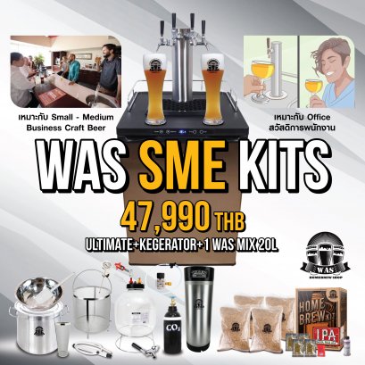 SME KIT Ultimate 30L Set + Kegerator 4 Taps