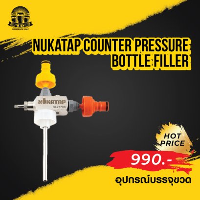 NukaTap Counter Pressure Bottle Filler