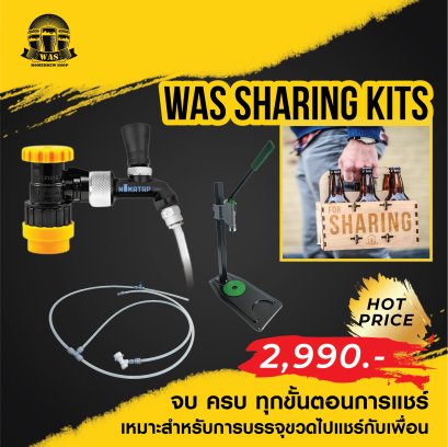 WAS Sharing kit