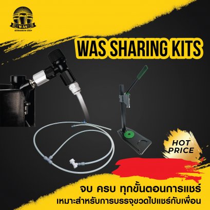 WAS Sharing kit วอส อุปกรณ์สำหรับถ่ายเครื่องดื่มคราฟท์ จากถัง Keg เข้าสู่ขวด แบบครบวงจร