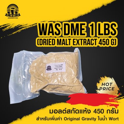 DME Muntons Dried Malt Extract EBC 10-20 1 Lb