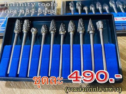 ดอกเจียคาร์ไบด์(รูปทรงต่างกัน)