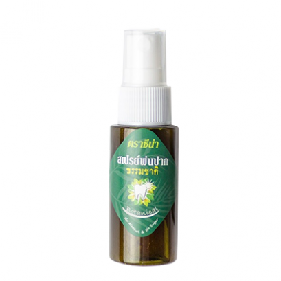 Xena Herbal Mouth Spray