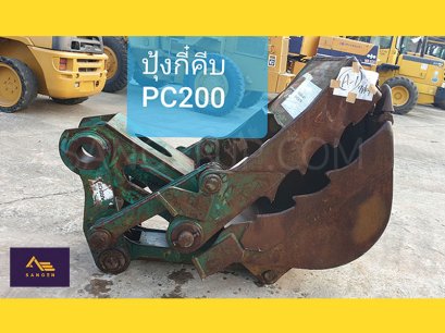 ปุ้งกี๋คีบ PC200