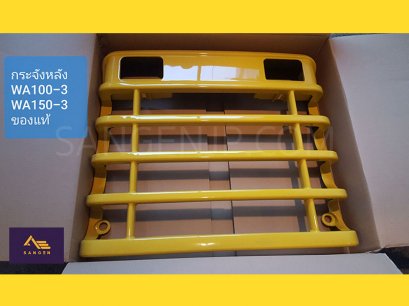 กระจังหน้า WA100-3 WA150-3