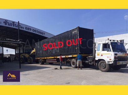 ตู้คอนเทนเนอร์ สีดำ