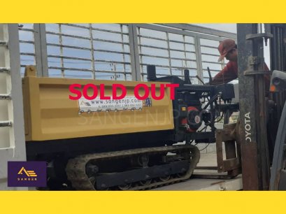 ดั๊มแทรค