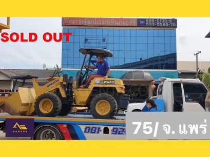 Komatsu WA30-5