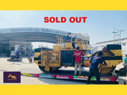 CAT ขนาด 10 ตัน สั่นได้ 25 ตัน