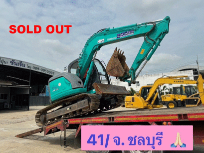 KOBELCO SK70SR