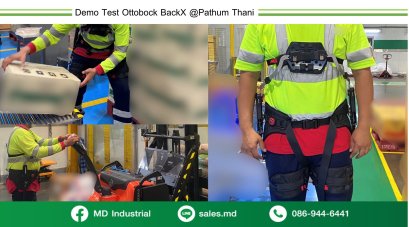 ทดสอบสินค้าฟรี ชุดผ่อนแรง Brand OTTOBOCK