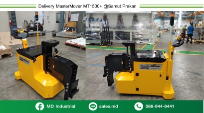 ส่งมอบรถลากจูงไฟฟ้า MasterMover รุ่น MT1500+