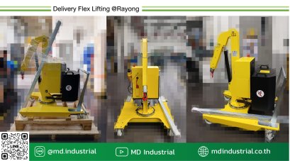 ส่งมอบสินค้าและทดสอบเครนพกพาขนาดเล็ก Flex Lifting จังหวัดระยอง