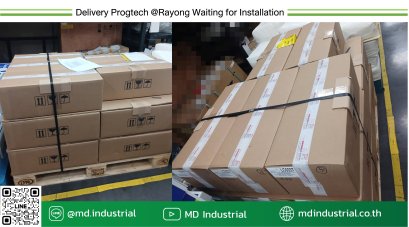 ส่งมอบสินค้า แสงนิรภัย Progtech จังหวัดระยอง