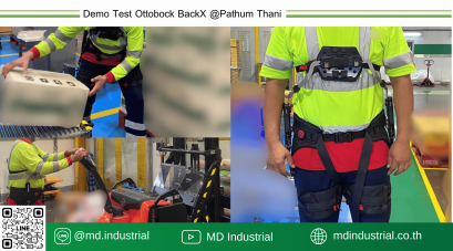 ทดสอบสินค้าฟรี ชุดผ่อนแรง Brand OTTOBOCK