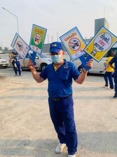 สวัสดีวันสงกรานต์ 2565