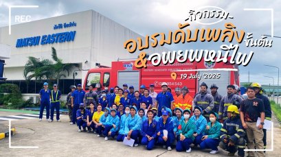 Basic fire extinguishing training and fire evacuation drills for the year 2025