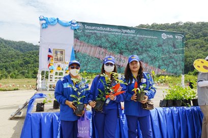 WHA Tree Planting Project "Let's Zero Togetther"